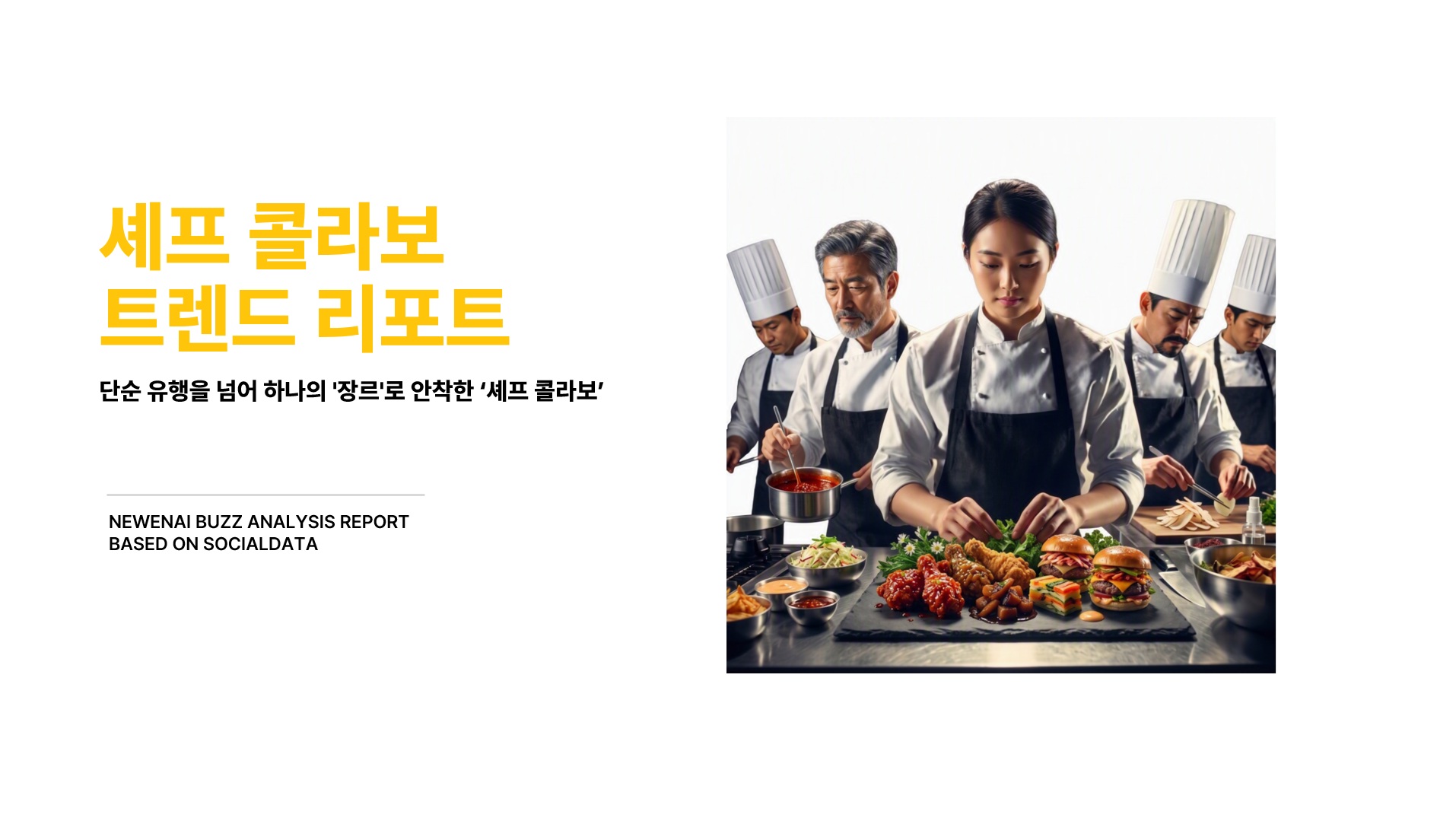 오늘의 인사이트 썸네일